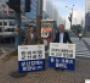 Local officials Yonghwan Kim left and Yongwook Moon display quotLove Chevroletquot signboards used by volunteers to promote purchase of Chevrolet vehicles in Gunsan Korea 
