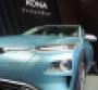Kona EV debuts at New York auto show