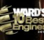 Ward's 10 Best Engines Awards Cermony - Video Snapshot