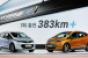 Bolt electric vehicles at 2017 Seoul auto show unveiling